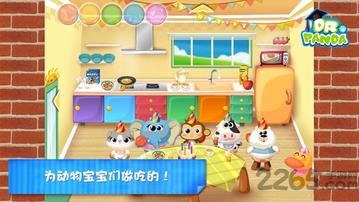 熊猫博士幼儿园游戏下载