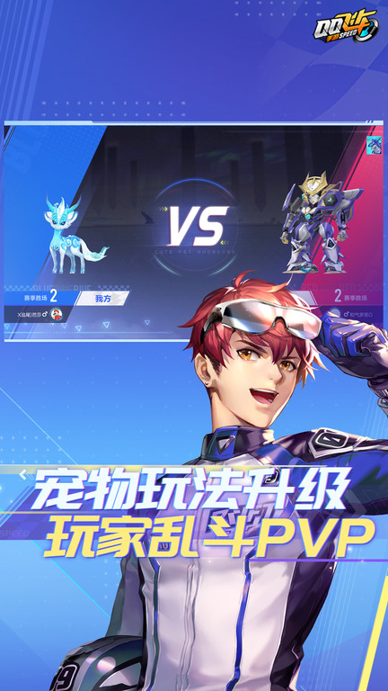 qq飞车手游舞蹈版本