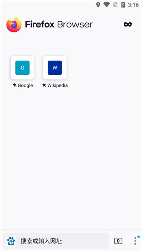 火狐浏览器怎么添加插件