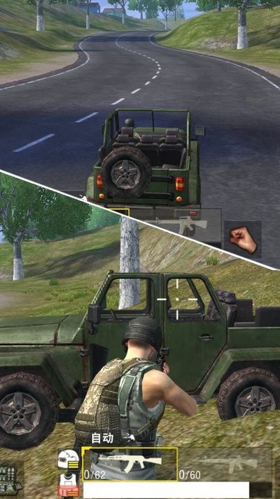 荒野吃鸡求生游戏下载