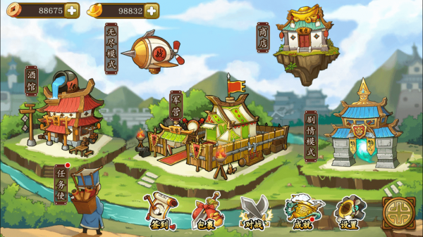 玩撞三国最新版