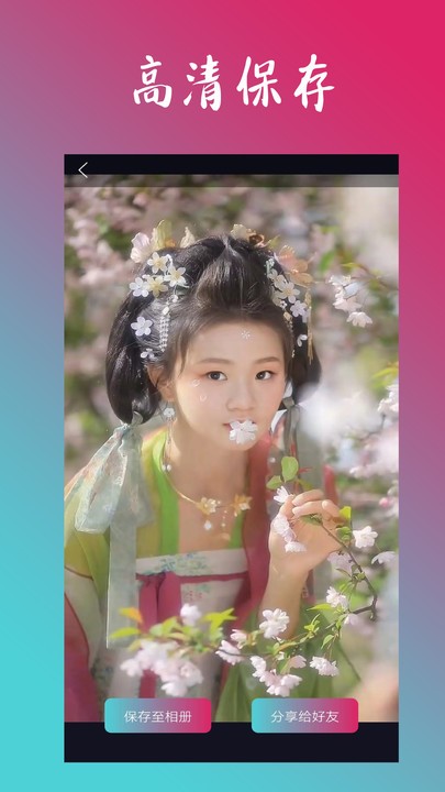 秀颜官方版 秀颜app下载