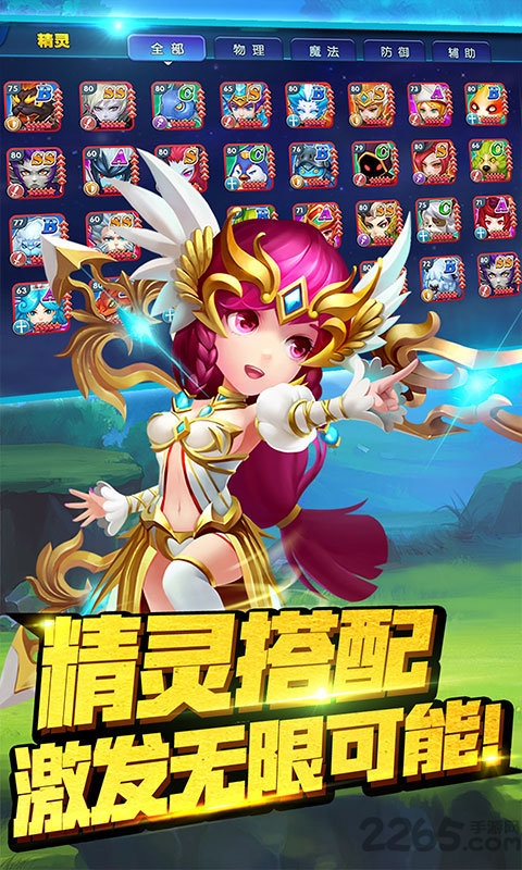 彩虹岛大冒险手游下载