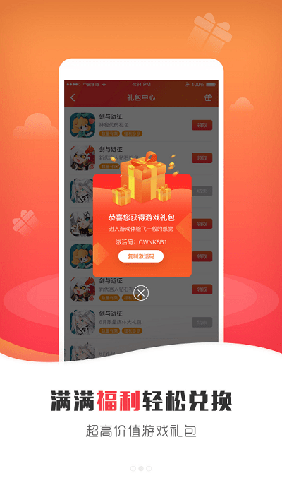 925g手游盒子app