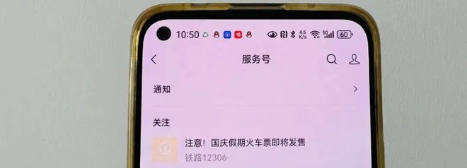 微信8.0.56版本更新内容