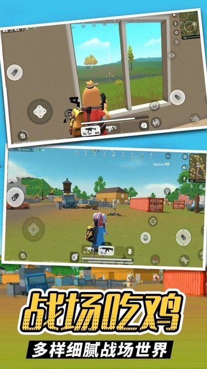 香肠英雄派对最新版