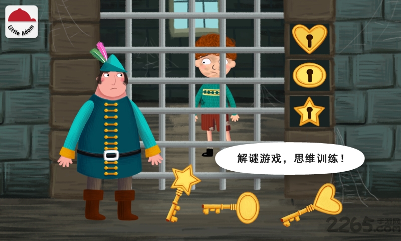 阳阳儿童识字绘本故事app