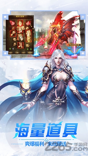 冰雪王座果盘版