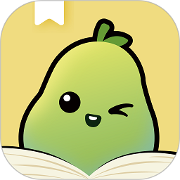 青梨app下载安装-青梨阅读软件最新版下载