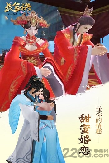 长生诀果盘bt版