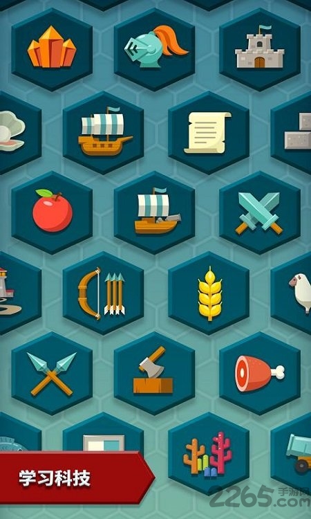 部落对抗赛游戏下载