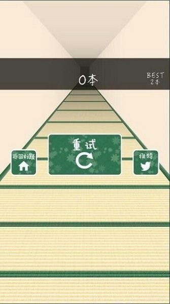 穿过针孔手机版 穿过针孔游戏下载