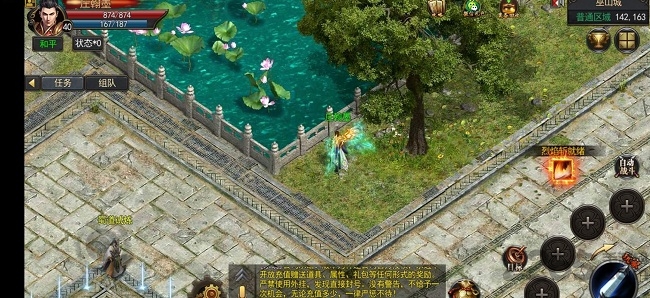 蜀汉神途ol官方版