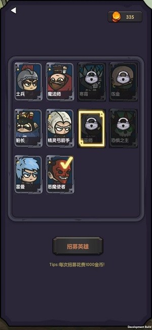 今天开始生存最新版