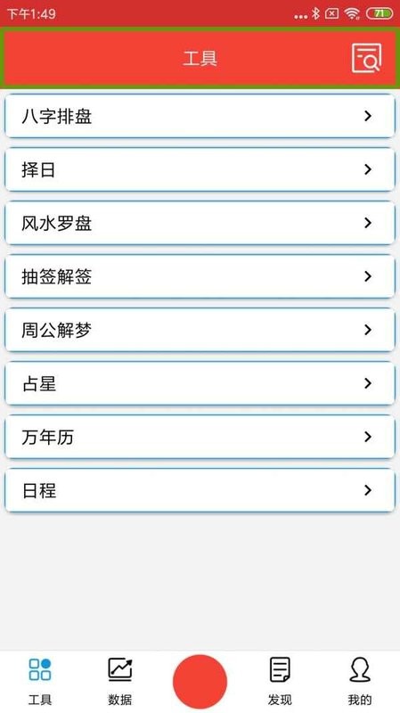 点明易学管理系统软件