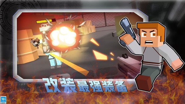 和平荣耀荒野枪战小游戏