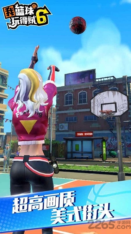 我篮球玩得贼6游戏