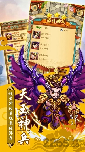 《大秦帝国风云录》满V变态版 《大秦帝国风云录》BT版最新下载