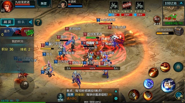 QQ华夏手游入门教程