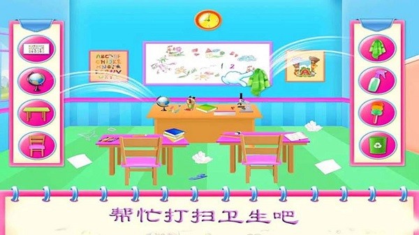 公主宝贝幼儿园游戏