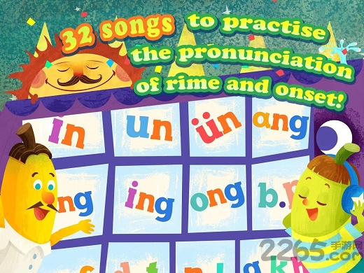 魔力小孩拼音完整版