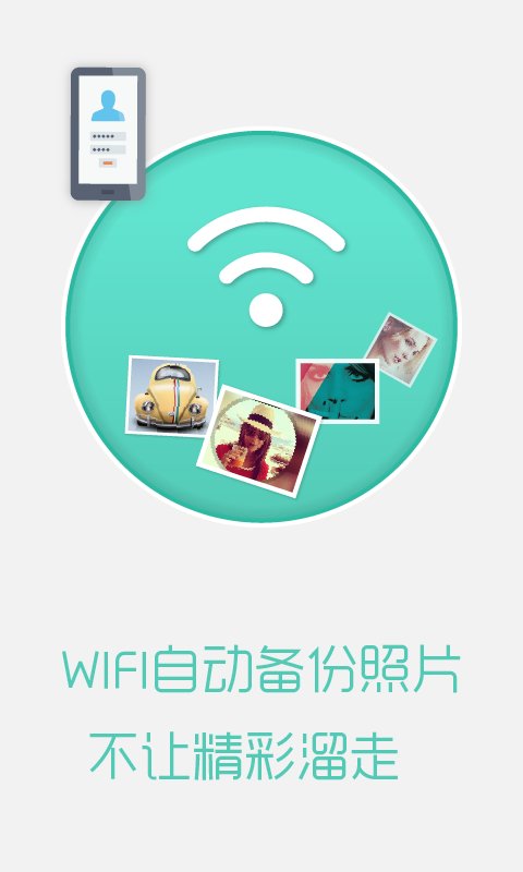 苏宁云盘 苏宁云盘app下载