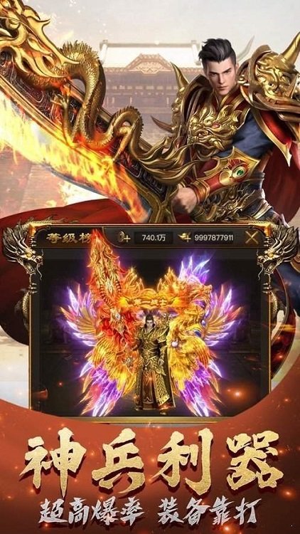 将军神途手游官方版