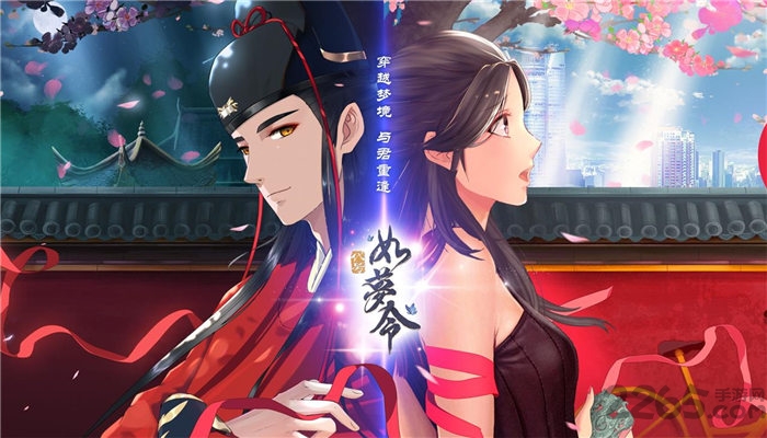 代号如梦令手机版