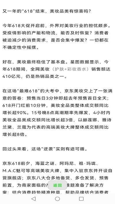 汉原公众号下载器app