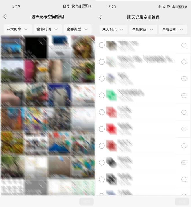 微信8.0.56版本更新内容