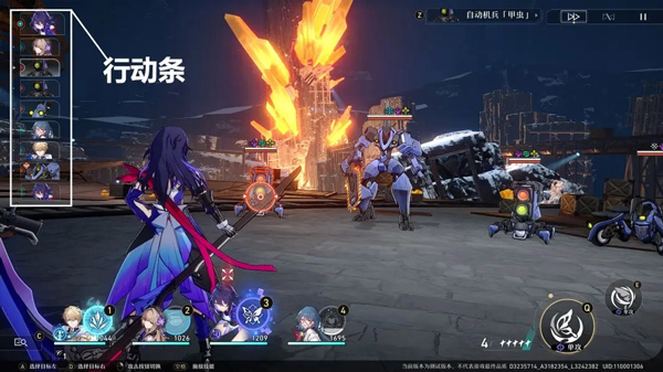 崩坏星穹铁道国际服玩法