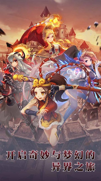 仙灵物语qq登录版