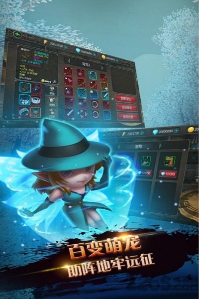 暗黑遗迹360中文最新版本