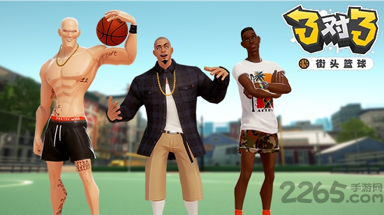 3对3街头篮球手机版