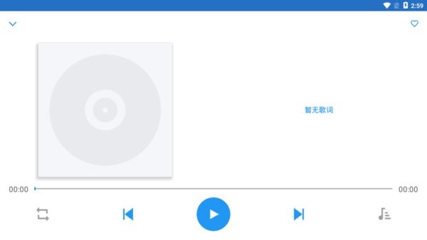 dcplayer音乐播放器 dcplayer车机版