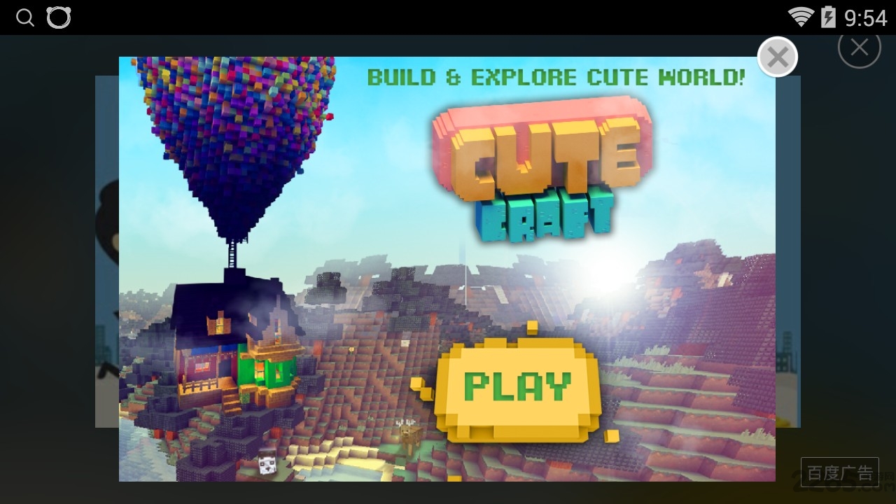 糖果女孩工艺中文手机版游戏