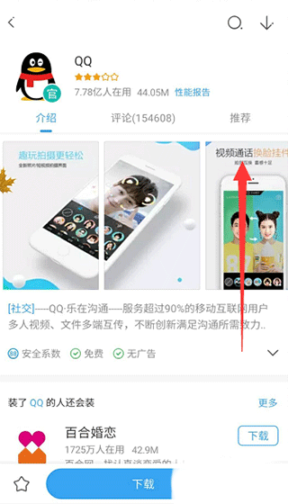360手机助手下载旧版本教程 360手机助手下载旧版本教程