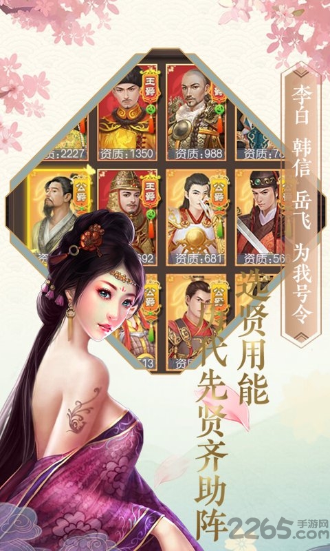 相公我还要手游变态版