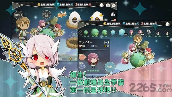 战斗星球内购破解版游戏