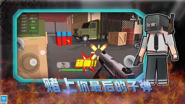 和平荣耀荒野枪战安卓版 和平荣耀荒野枪战游戏下载