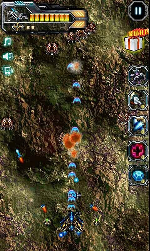 雷电星球战记hd内购破解版