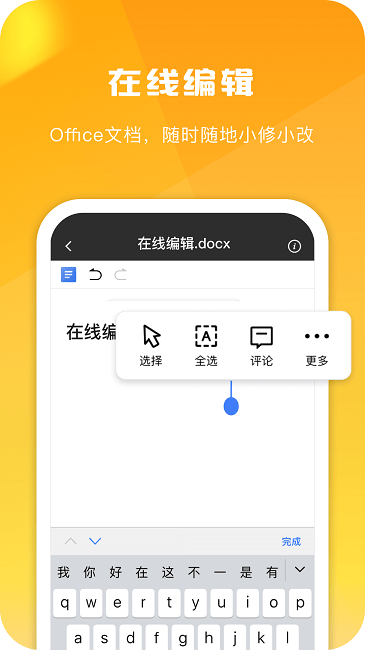360ai云盘app 360安全云盘app下载手机版