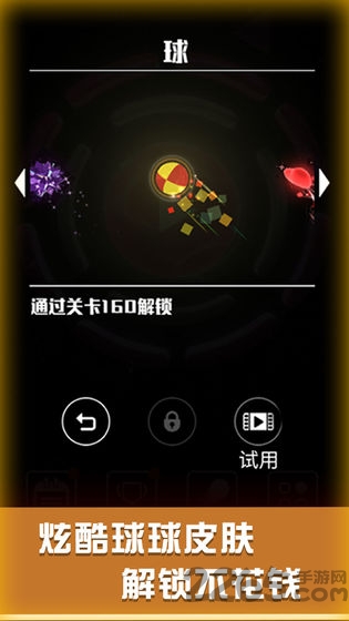 星球爆破大作战九游版