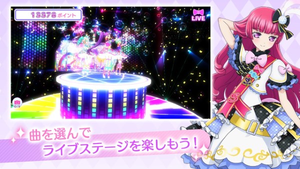 lovelive学园偶像季群星闪耀