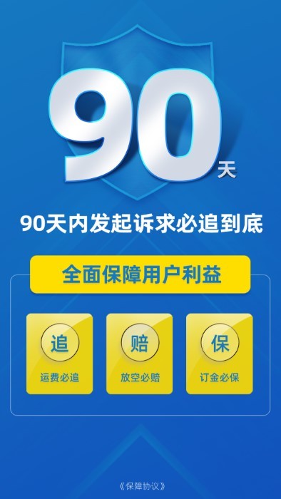 中贸货滴司机版app