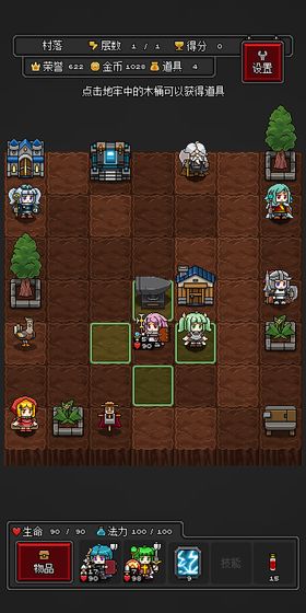 迷你地下城r手机版(portabledungeonr)