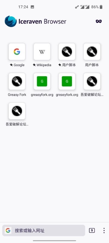 iceraven browser浏览器(可装油猴)