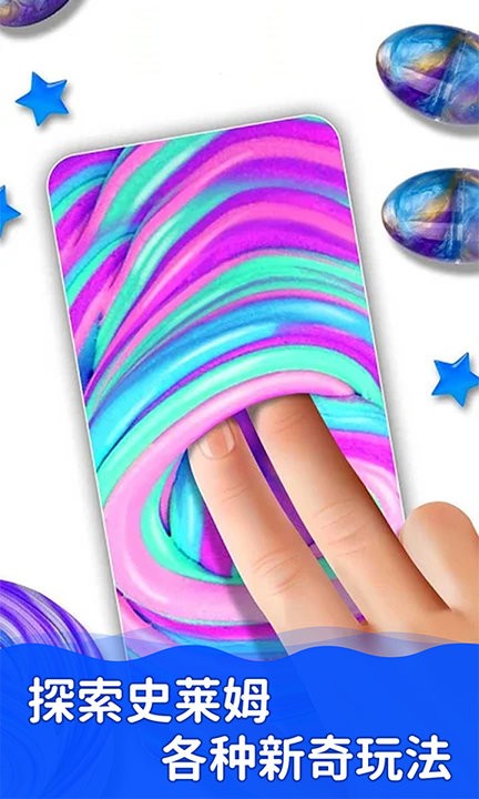 史莱姆模拟器制作游戏