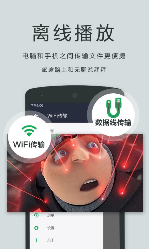 播放器oplayer安卓版免费