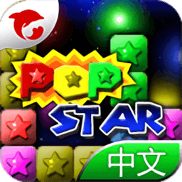 消灭星星官方下载-最新版免费下载v2.4.1 安卓官方正版